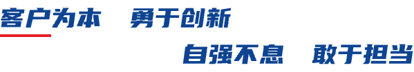 口号