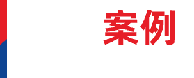 标题