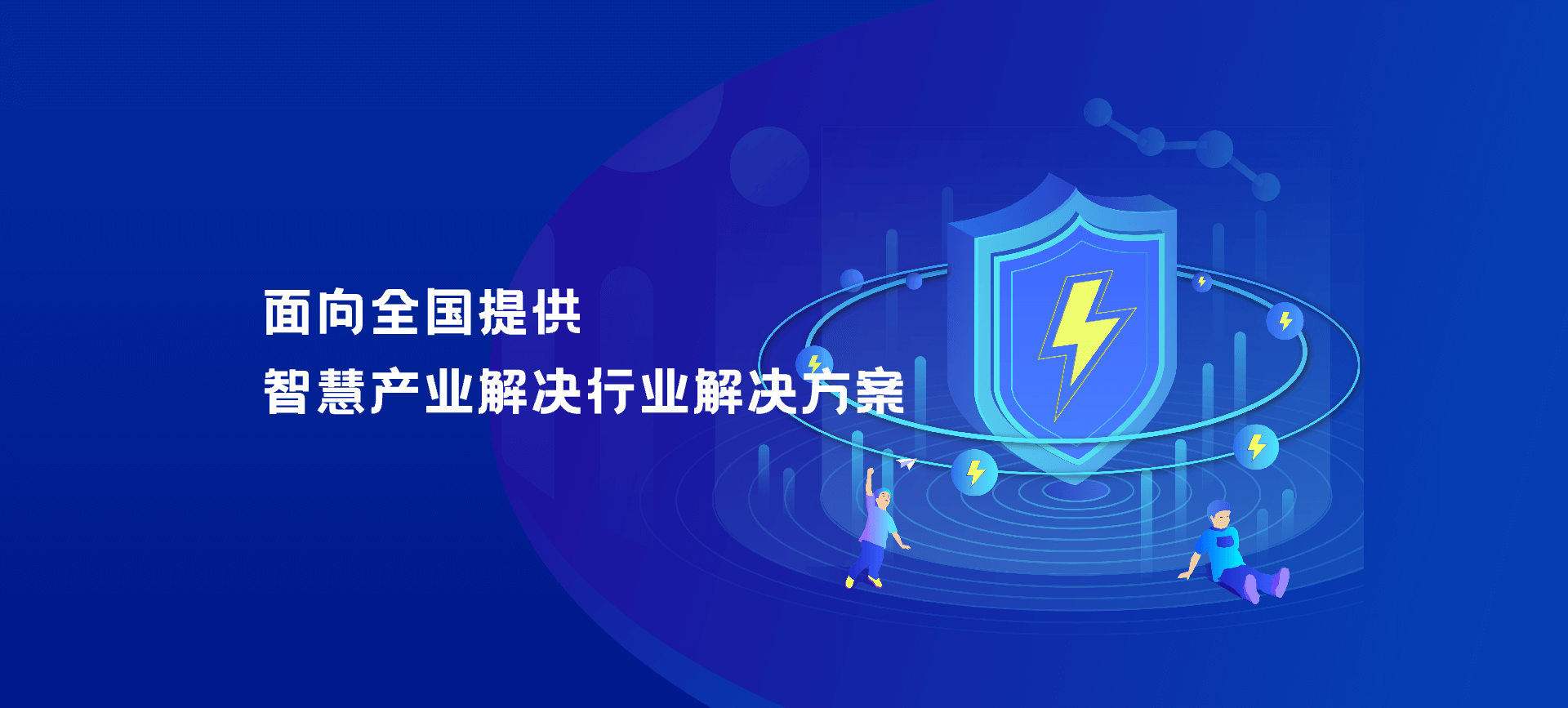 首页图