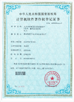 荣誉证书