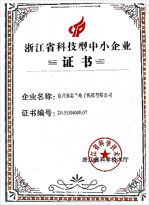 荣誉证书